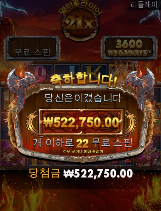 슬롯사이트 올림푸스 후기