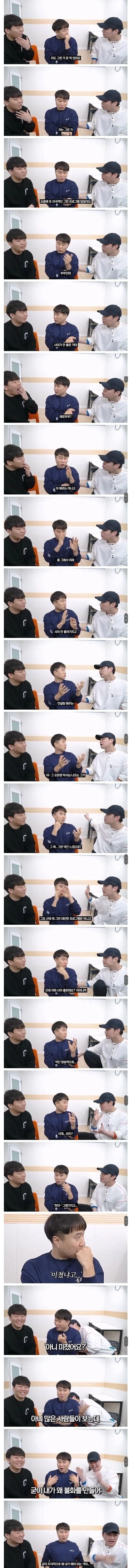 국제결혼 커플이 결혼후 가장 많이 받는 연락