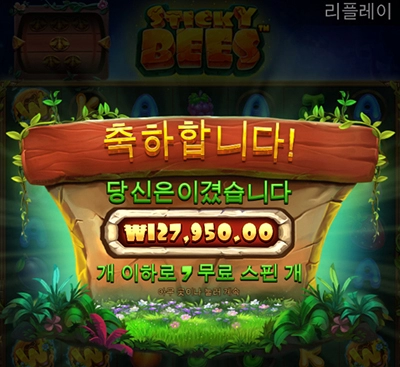 슬롯사이트 터보 후기