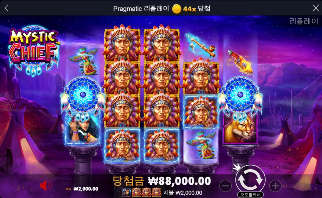 오늘도 목표를 이루었다