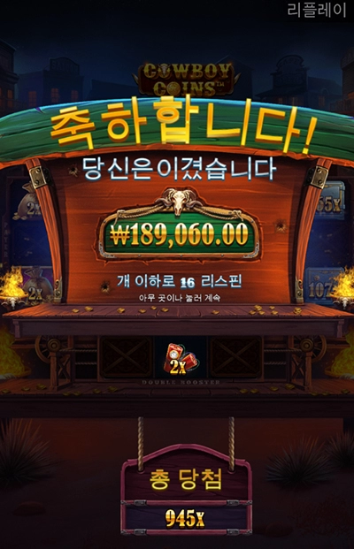 슬롯사이트 강파 후기