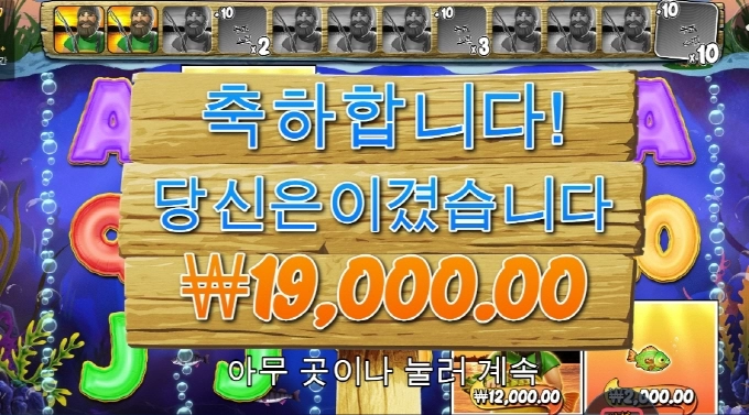 낚시도 안되고 재미가 없네요