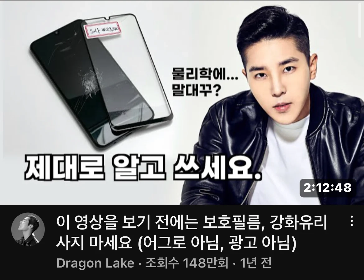 유튭) 한글 뭐시기로 논란된 유튜버 어디서 봤나 했더니