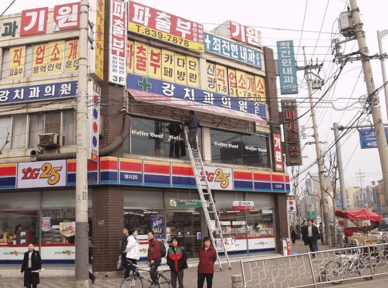 2000년대의 대한민국