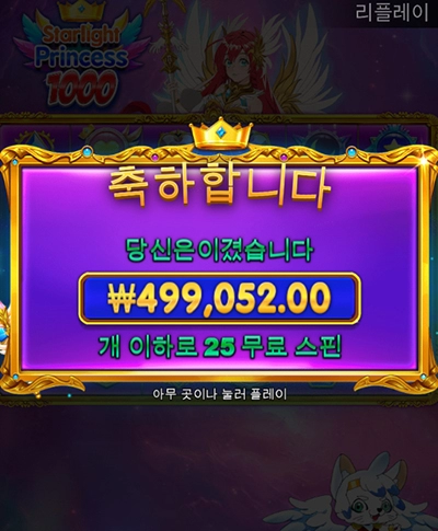 프린세스 1000