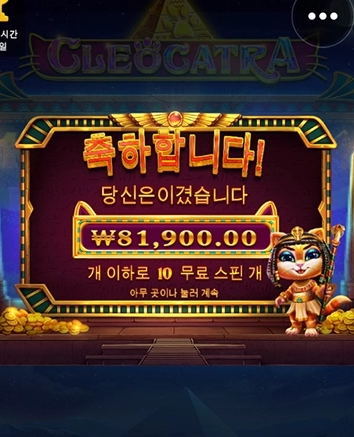 늦은점심 먹고 간단하게