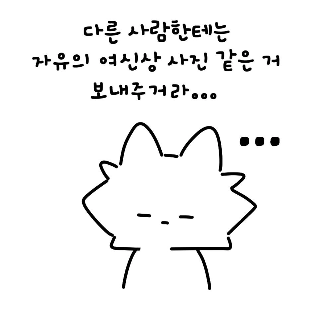 (ㅇㅎ) 거유의 여신상