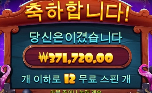 추석 전까지 계속 달립니다