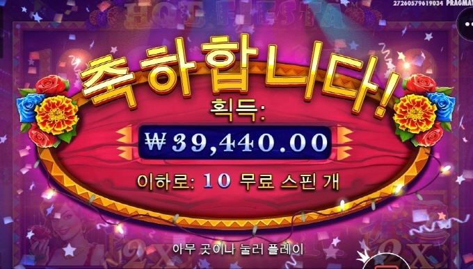 사대 안맞는 핫피 ㅅㅂ