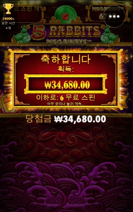 오래빗 진짜 사대 드럽게도 안맞네 덴장