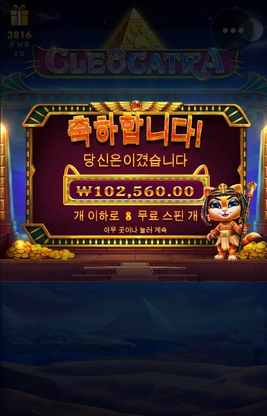 케트라 소소하게 줍줍