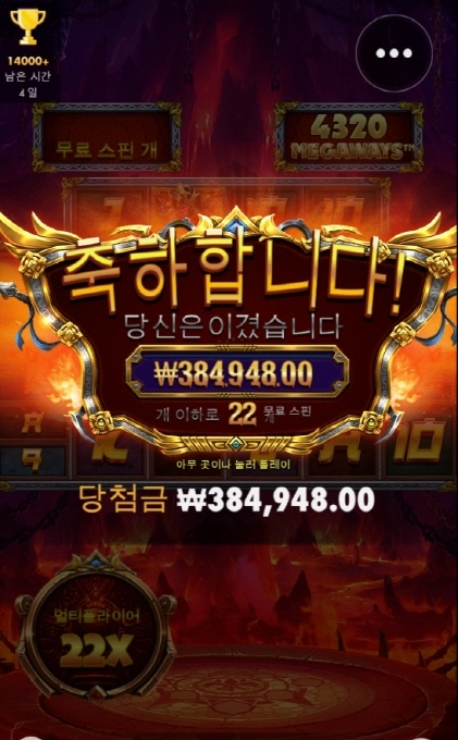 레전드 히어로 달달하고 ㅅㅅ