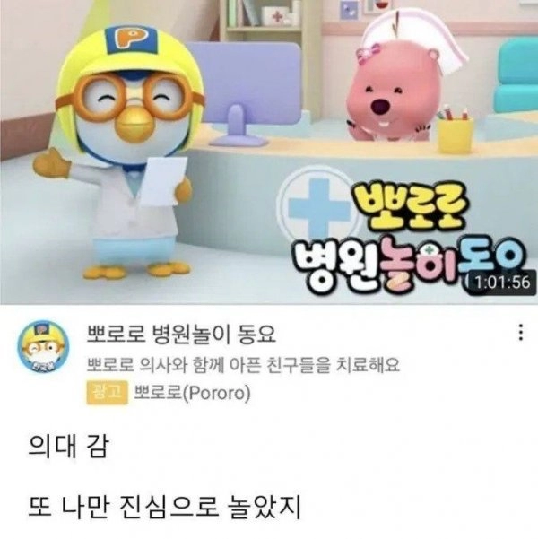 노는게 제일 좋다던 애 근황