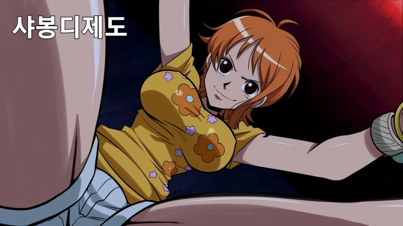 원피스 나미 가슴이 자꾸 커지는 이유