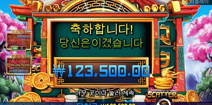 강파 후기입니다