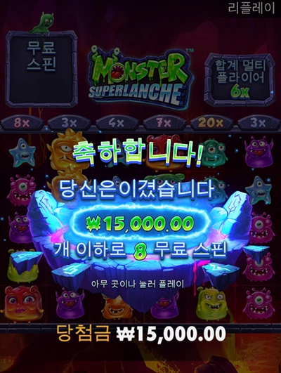 슬롯사이트 샌즈 후기