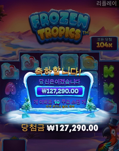 프라그마틱 신규게임