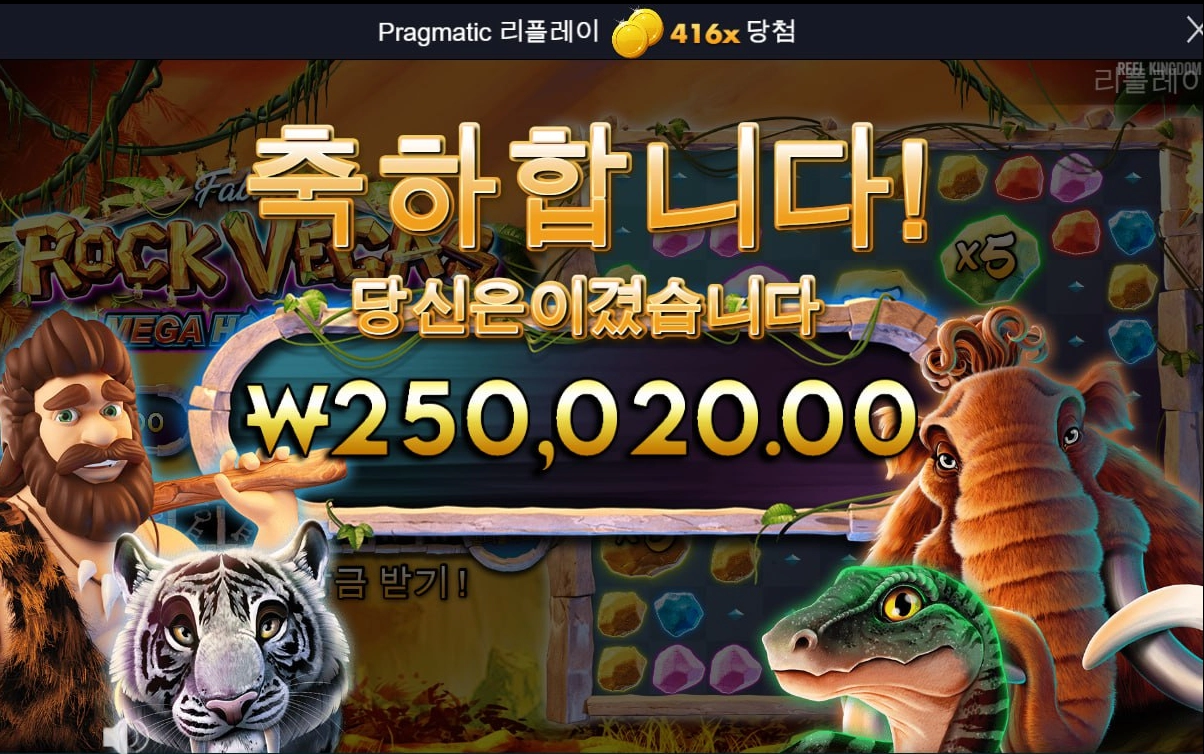 쉬는 시간에 돈벌었네요