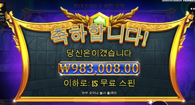 올림푸스 처음 먹어봅니다 아오