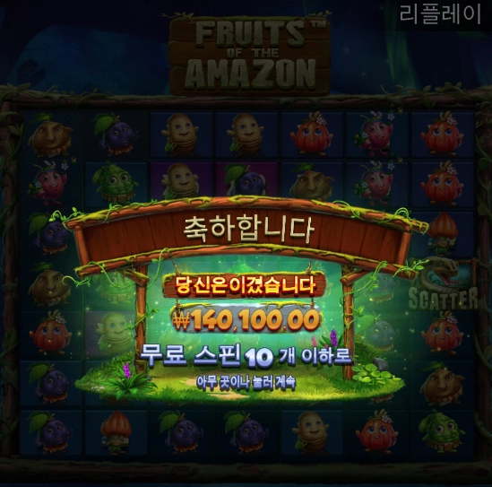 아마존조로존존존~