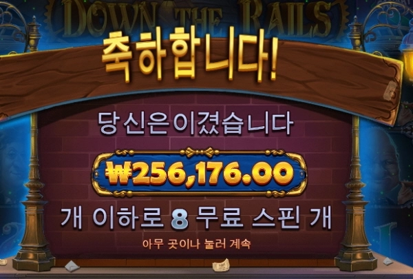 앞으로 소액으로만 돌려야겠다