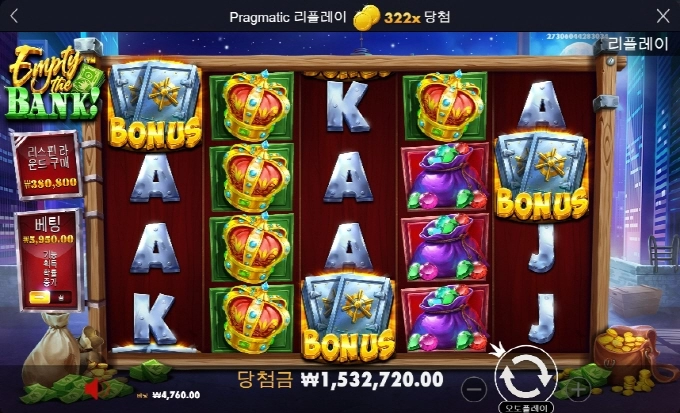 은행 320배 푸근하게 ㅅㅅ