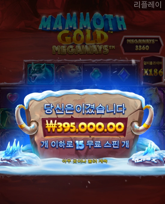 드디어 하나 주네요