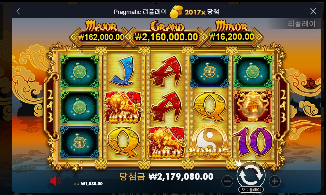 라이징 볼 후기