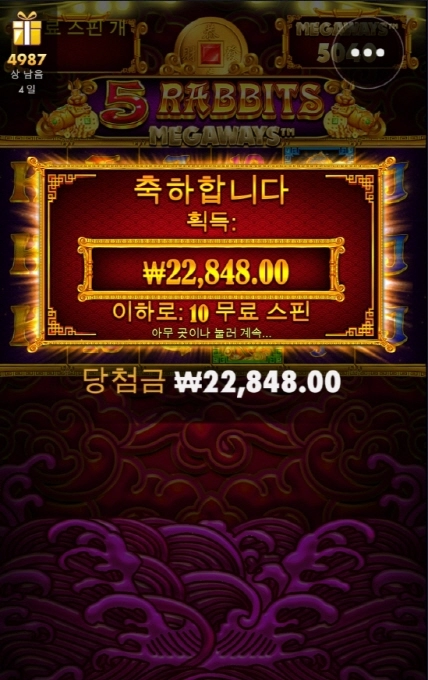 5레빗 사대 안맞는건 여전하네 ㅅㅂ