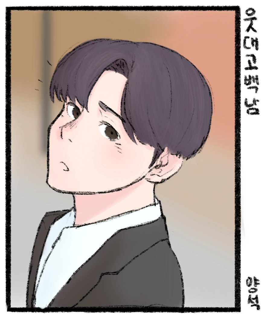 가슴 너무 크면 별루더라