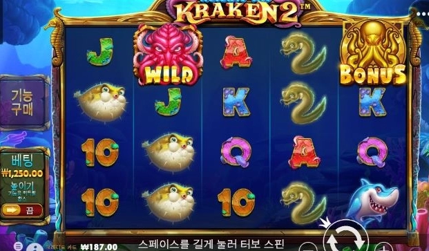 크라켄 빡씨네요 ㅜ