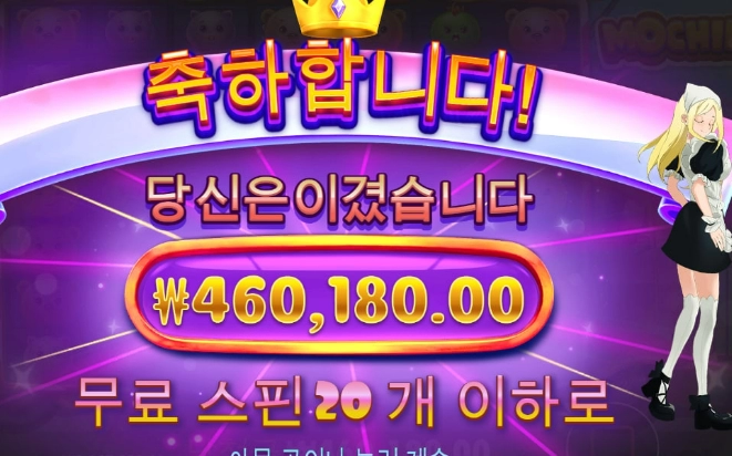 명절에 겜 못돌리니까 부지런히 돌려야댐 ㅋㅋㅋ