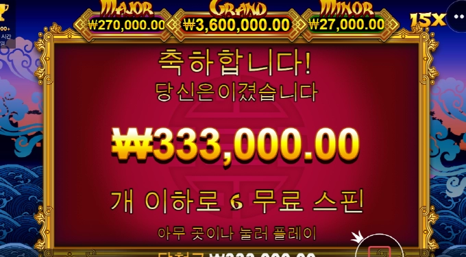 레이징불 ㅋㅋㅋㅋ 백만년만에 다시봄