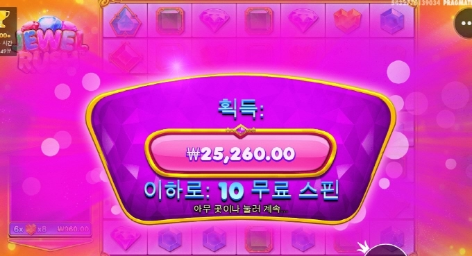 나도 시원하게 러쉬좀 가고 싶다