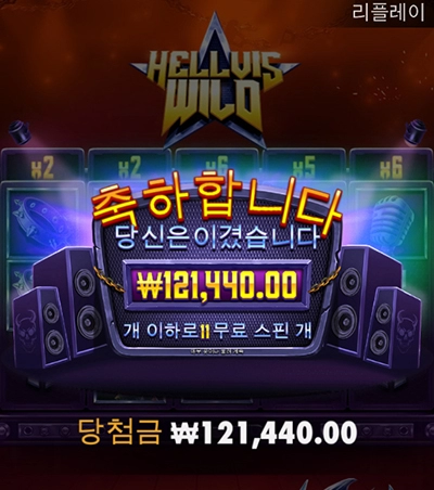 슬롯사이트 스핑크스 후기