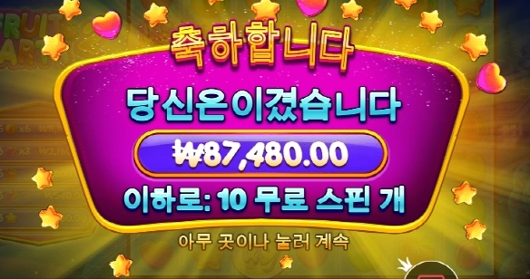 새벽 스타트가 안좋구만