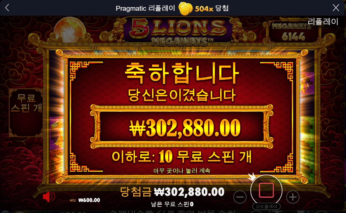 역시 오라메는 재밌어 ㅋㅋ