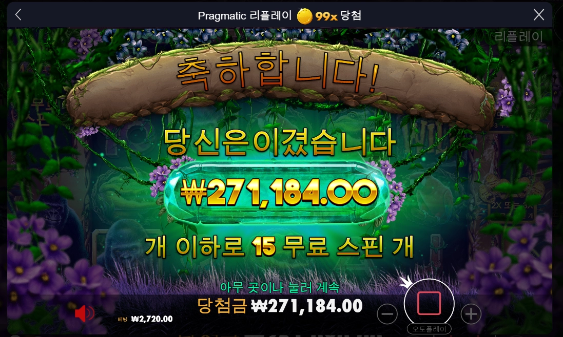 잃는만큼 돌아오는 법