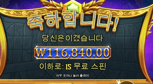 명절에 조카들 용돈 줄려면 부지런히 벌어야겠네요