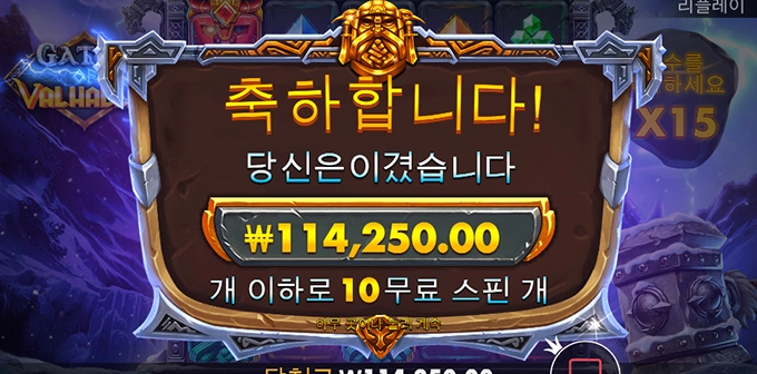 슬롯사이트 비투비 후기