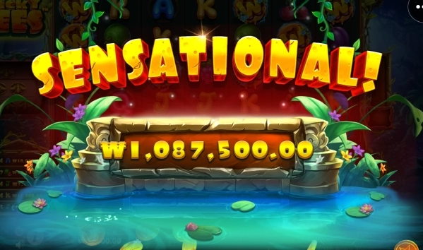 아침부터 크게 한방...