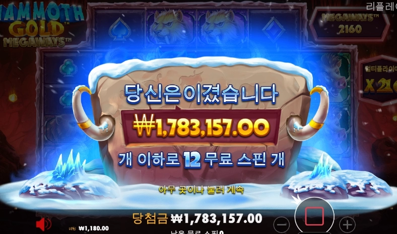 간만에 배부르게 먹네요 ㅋㅋㅋ