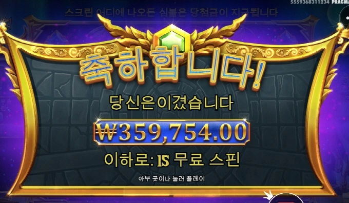 올림푸스 나이스 ㅅㅅ