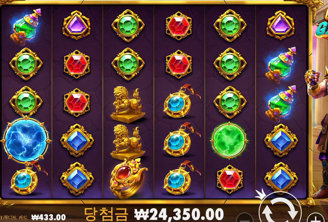 가토..언제터져줄거냐 ㅜ