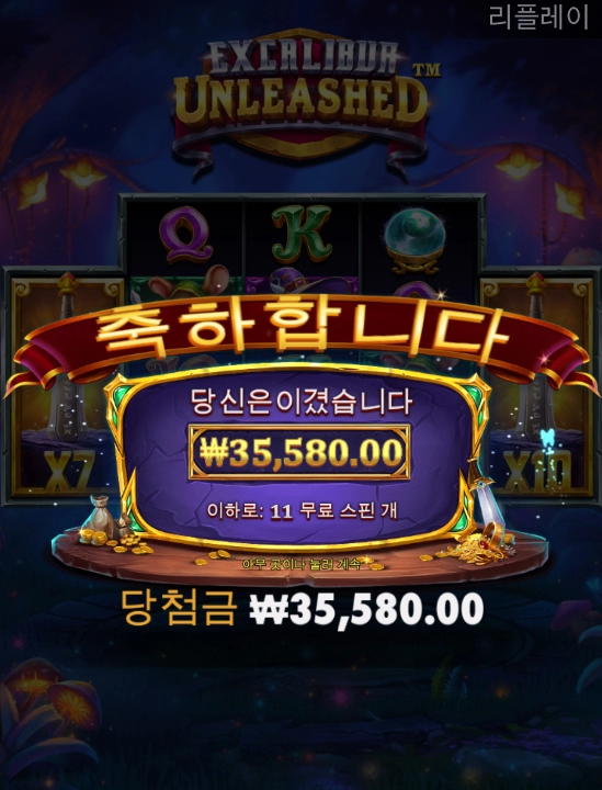 영상에 있는거 보고 덤볐는데....