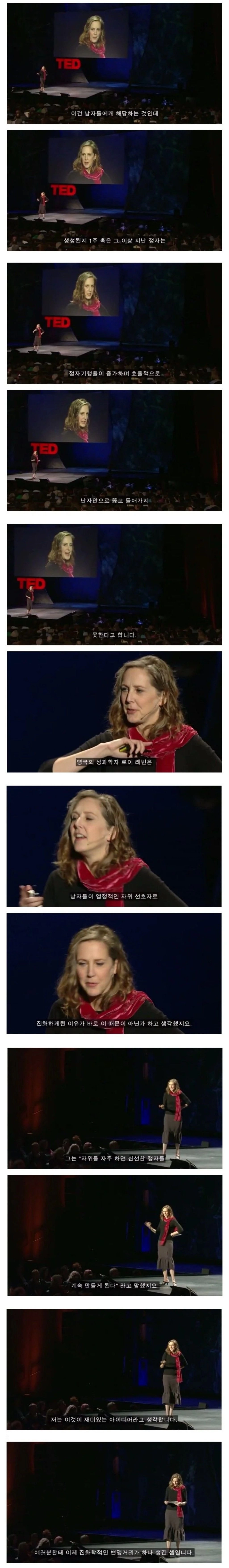 생물학적인 이유가 하나 생겼네요