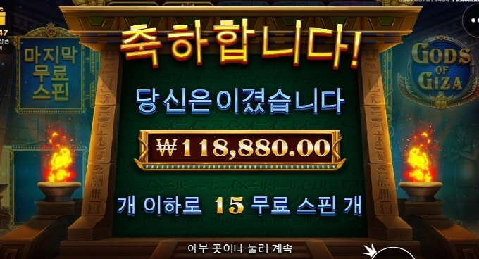 갓오브기자 스핀수좀 나와서 기대 잔뜩 했는데 아까비