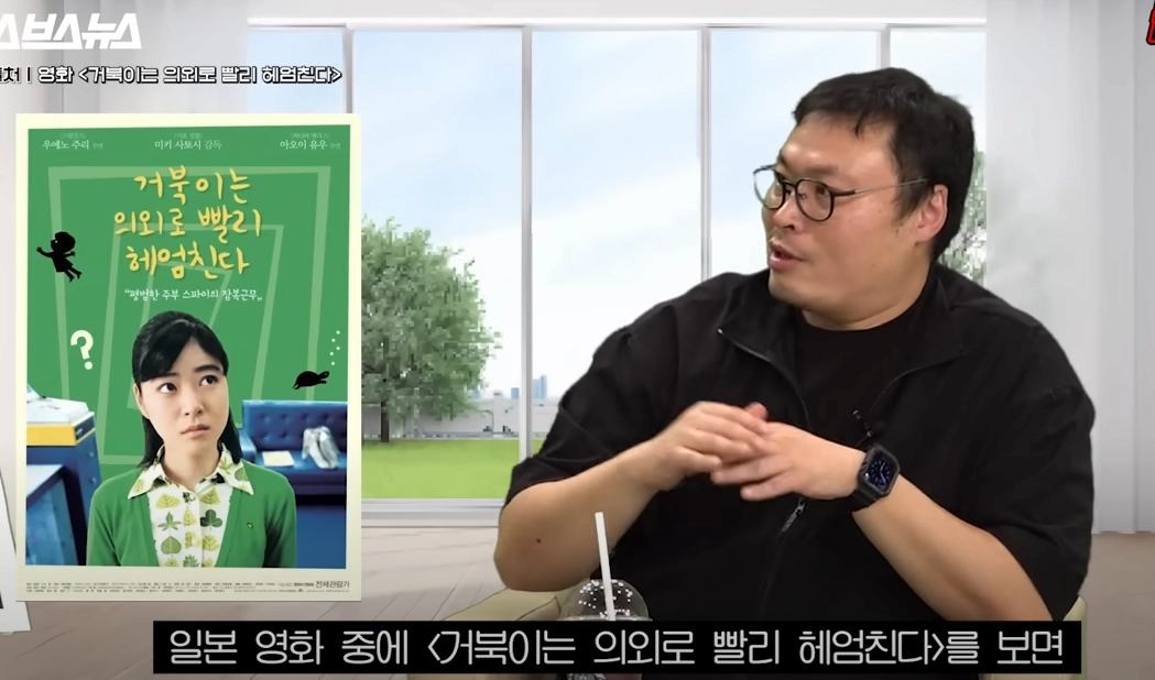 ㅅㅍ) 무빙 한효주 돈까스 집의 진짜 비밀