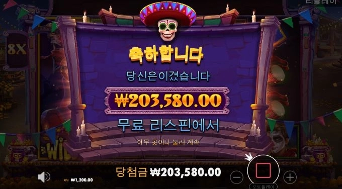 간만에 시작이 좋구나