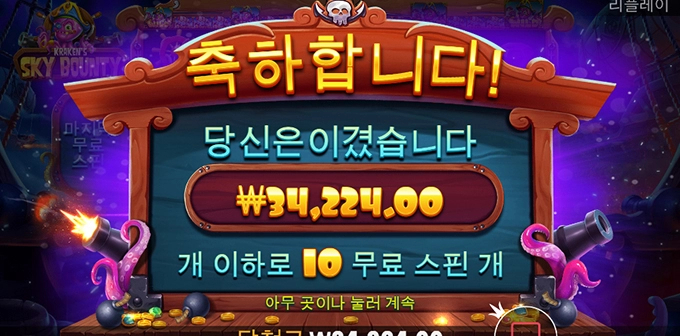 진짜 뭘해도 안되는 날이네